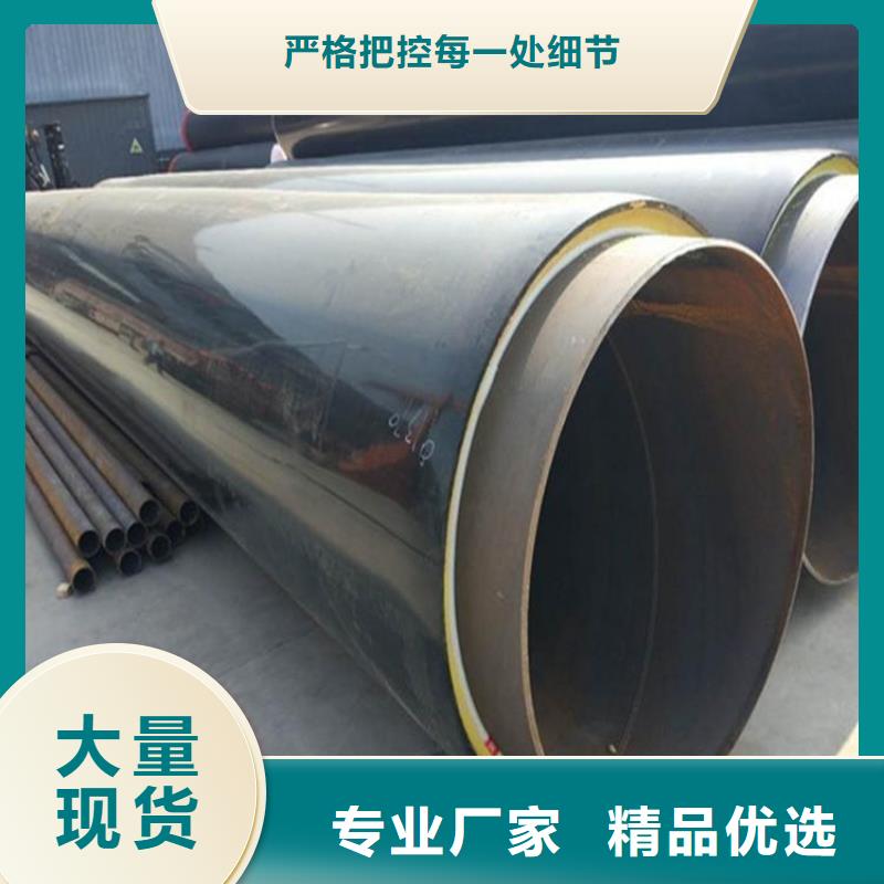 保温钢管保温钢管厂家拒绝伪劣产品