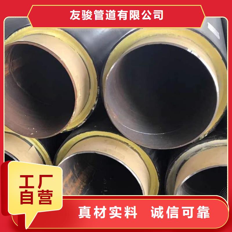 预制直埋保温管厂家