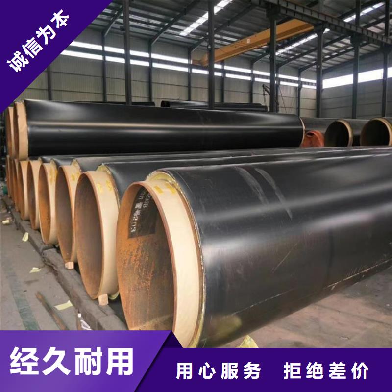 保温钢管 防腐钢管厂家专注质量