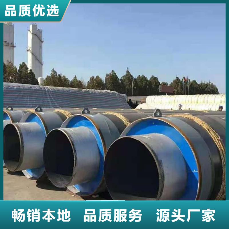 保温钢管【TPEP防腐钢管】价格公道合理