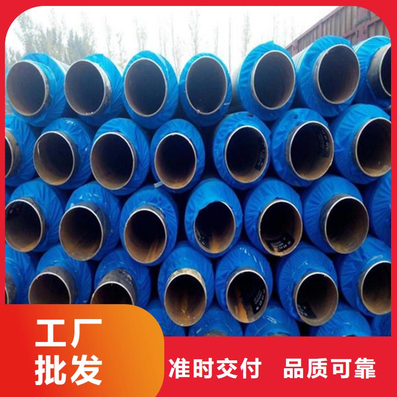 保温钢管涂塑复合管精选优质材料