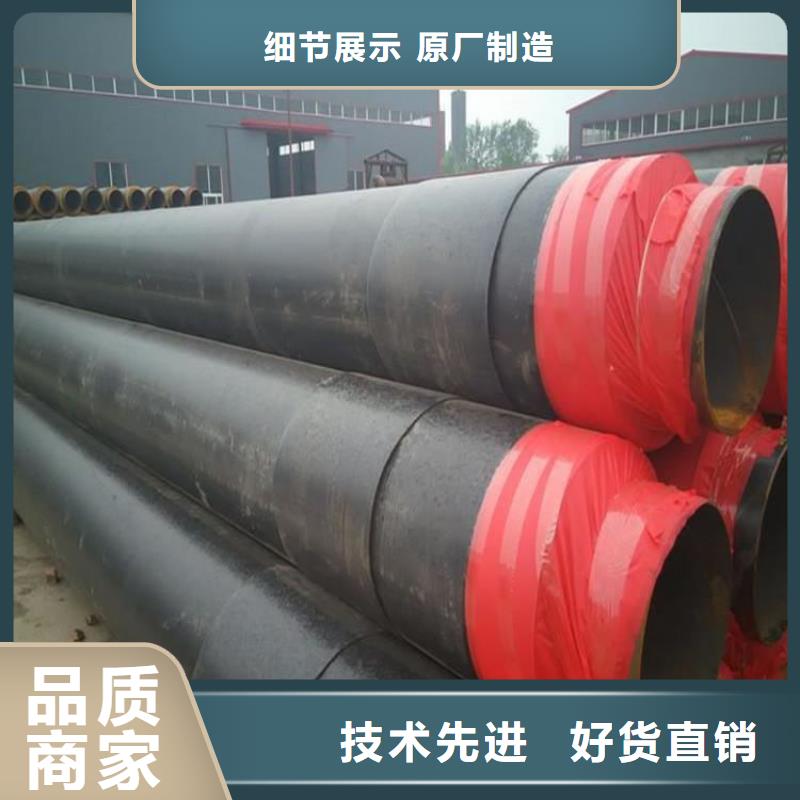 【株洲】周边管道推荐钢套钢蒸汽保温管实体大厂
