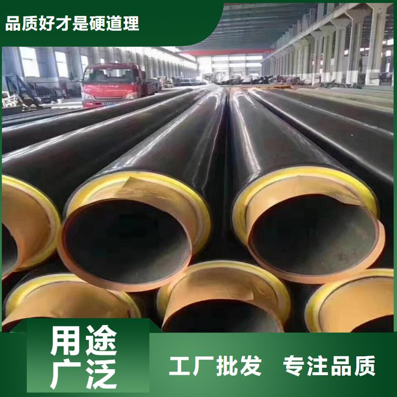 保温钢管钢套钢保温钢管研发生产销售