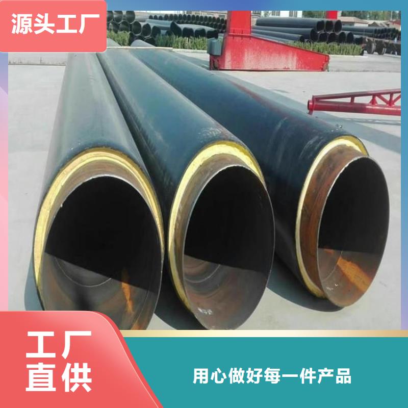 保温钢管_黑夹克保温管实力商家供货稳定