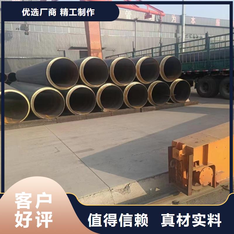 【台州】生产管道推荐大口径保温钢管诚信厂家