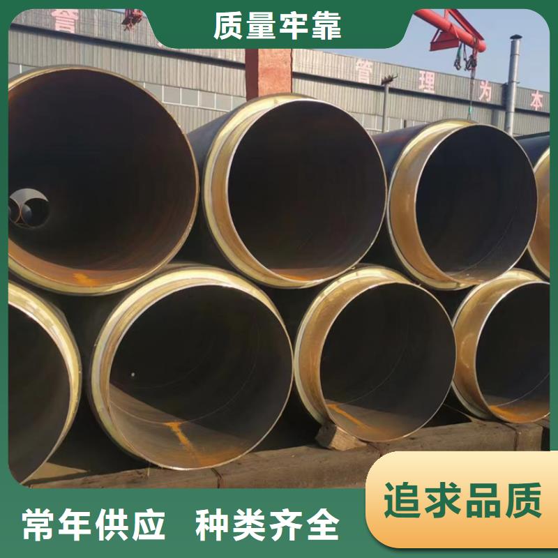 今日推荐:购买<友骏>排水用保温钢管正规厂家