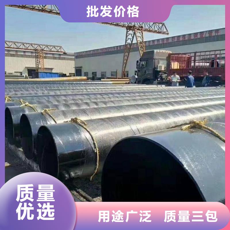 环氧煤沥青防腐钢管防腐钢管厂家源头厂源头货