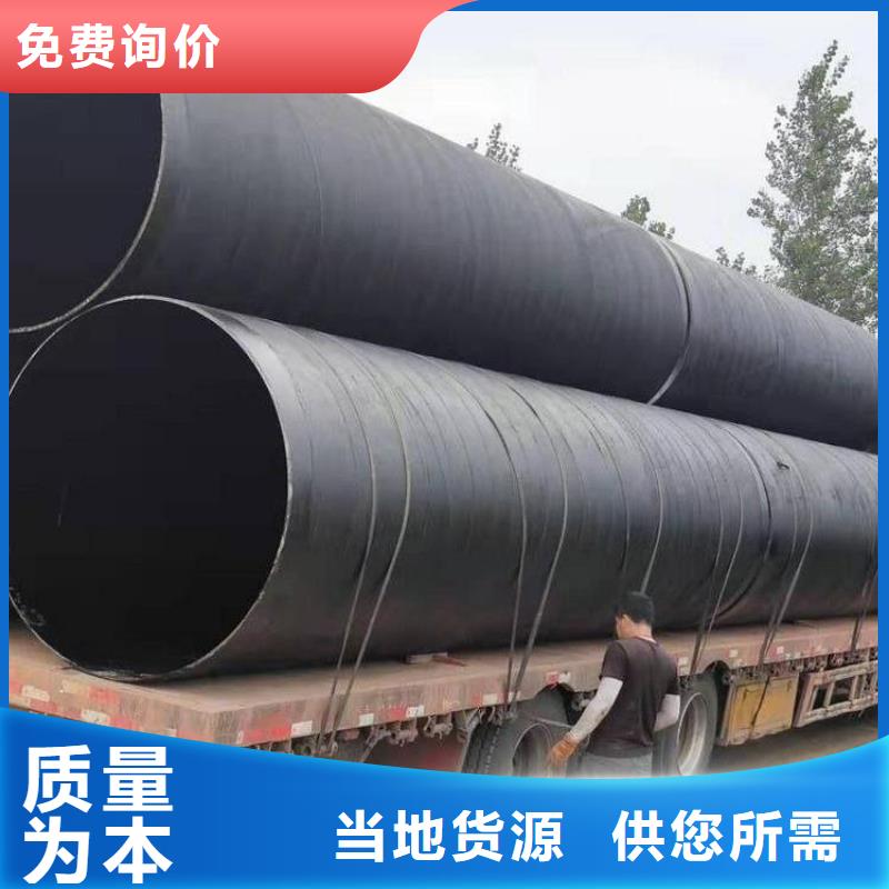ipn8710防腐钢管厂家直销