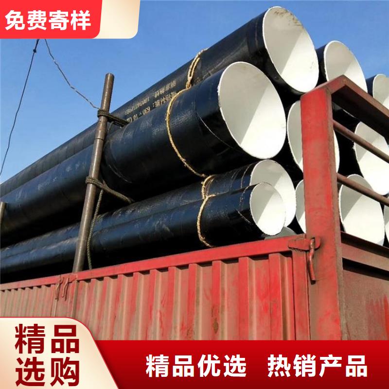 环氧煤沥青防腐钢管大口径螺旋防腐钢管用心做品质
