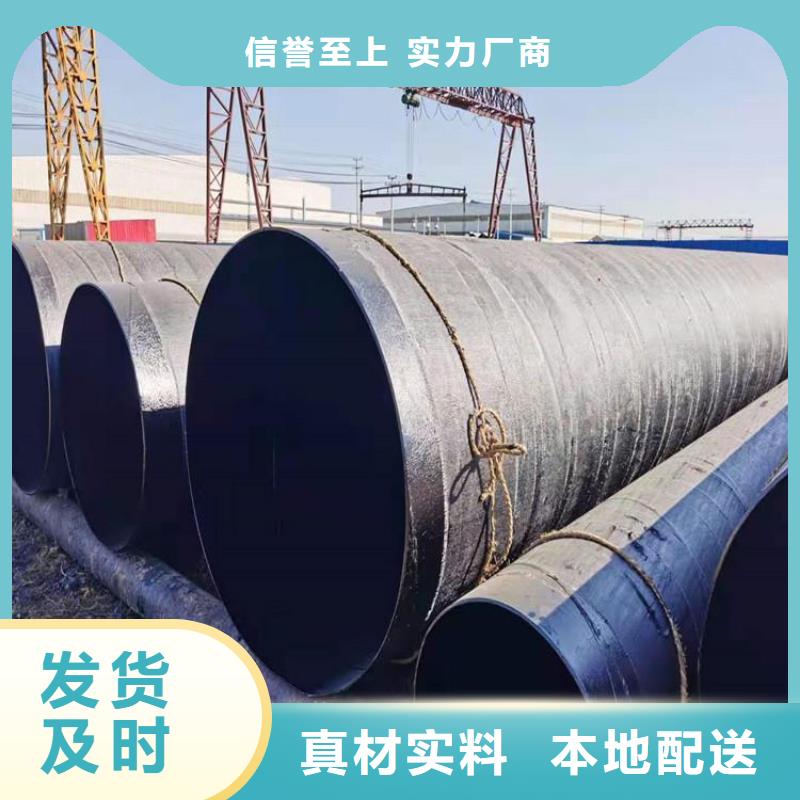 今日推荐：环氧富锌防腐钢管生产厂家
