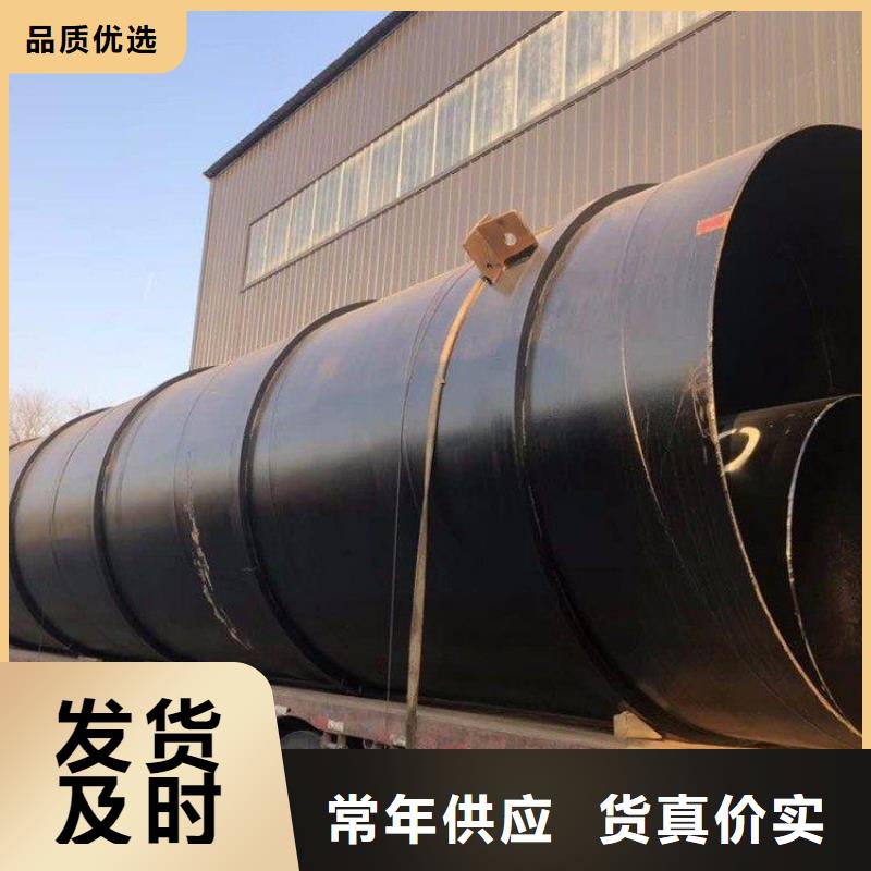 环氧煤沥青防腐钢管燃气防腐钢管长期供应
