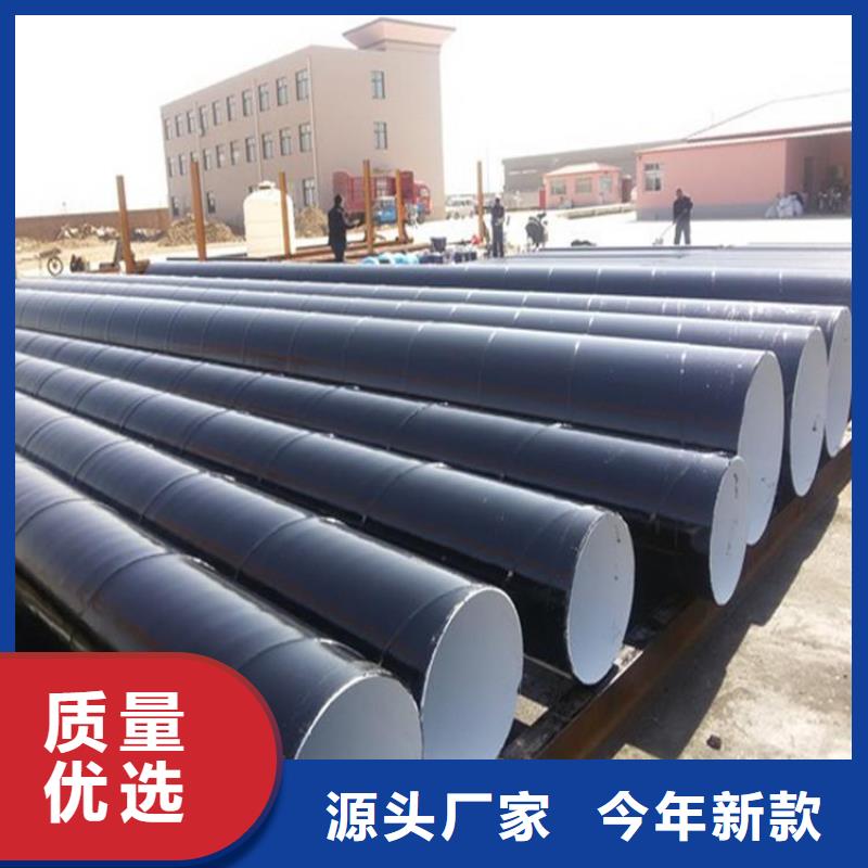 今日推荐:《菏泽》同城小口径防腐钢管厂家生产