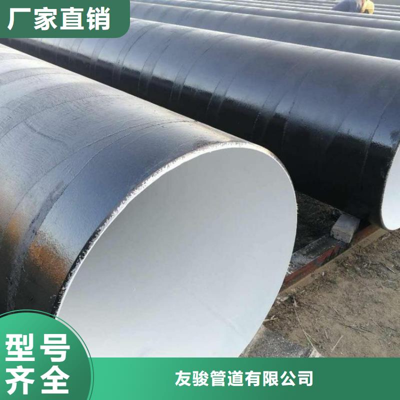 环氧煤沥青防腐钢管防腐保温钢管多种款式可随心选择