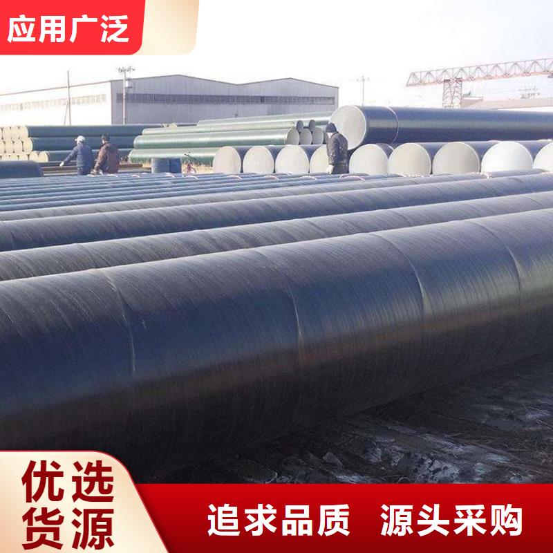 今日推荐:晋城直销无毒饮水防腐钢管厂家