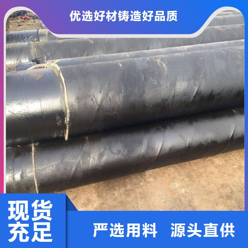 【岳阳】询价排水用水泥砂浆防腐钢管推荐厂家