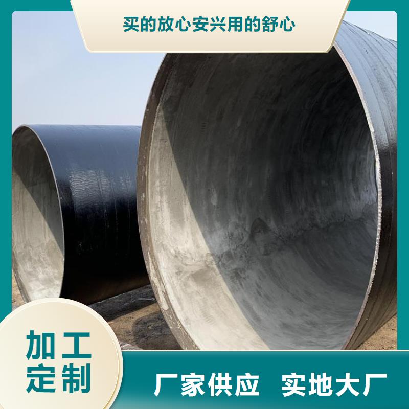 今日推荐:大兴安岭当地污水处理防腐钢管实力厂家