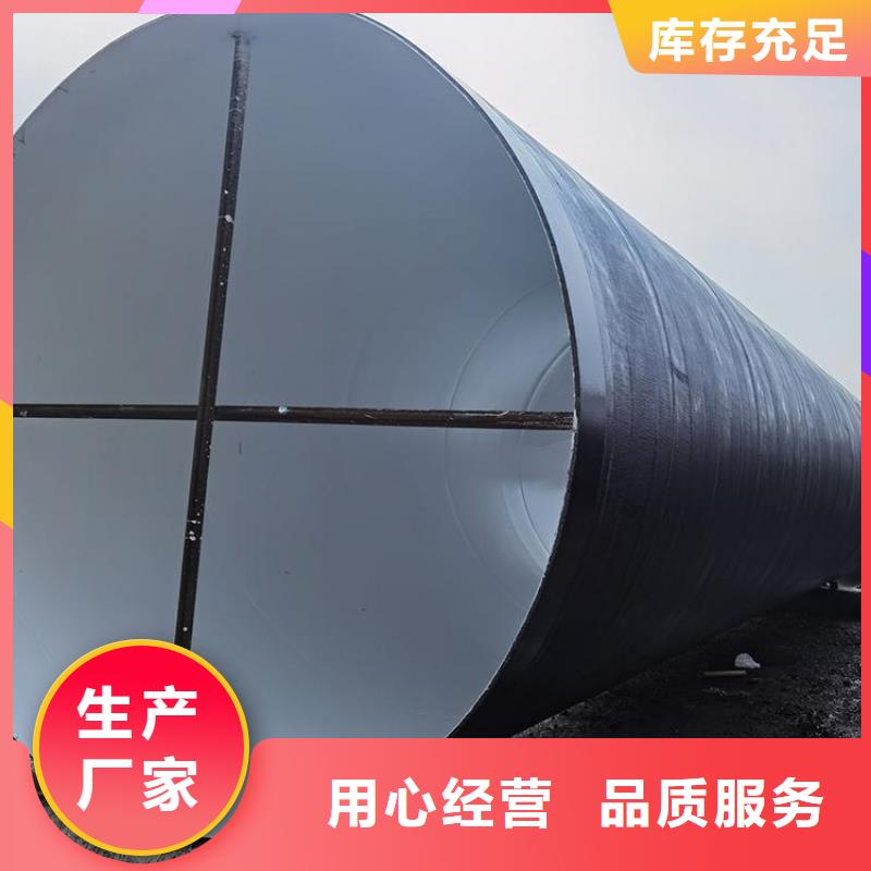 今日推荐:靖江本土电厂排污防腐钢管厂家资讯