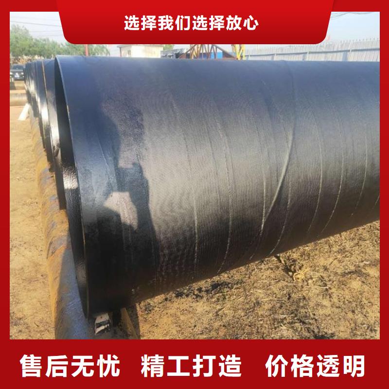 今日推荐:《菏泽》同城小口径防腐钢管厂家生产