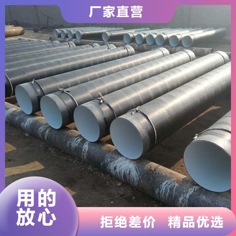 环氧煤沥青防腐钢管3PE防腐钢管厂家专业厂家
