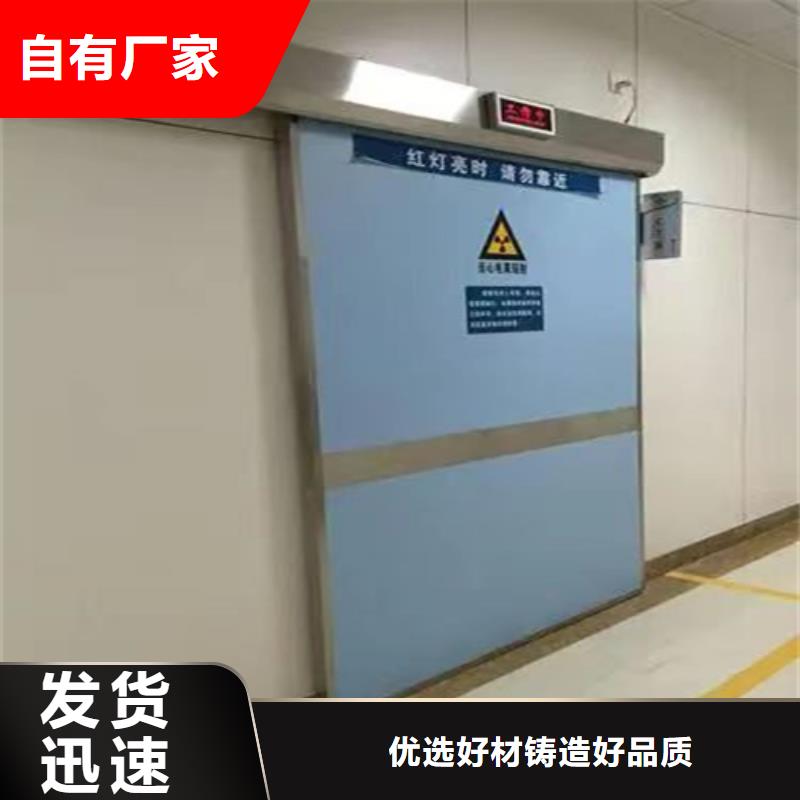 【定西】订购X射线铅门铅皮品质放心上门服务