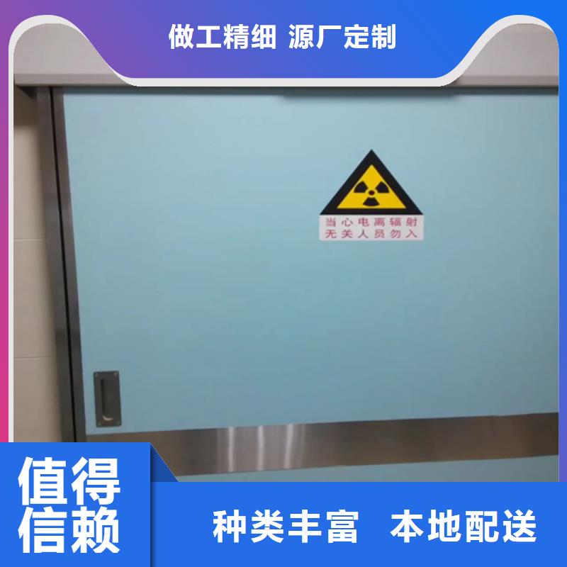 手术室铅门、X射线Y射线《南京》咨询种类齐全口碑好 可定制 安装