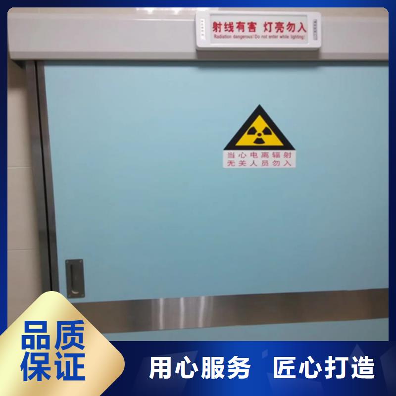 贺州当地医用防辐射铅门实体厂家发货快 质量优