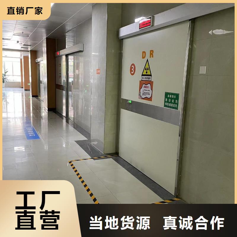 桂林销售医用X射线铅门铅板品质保障上门服务