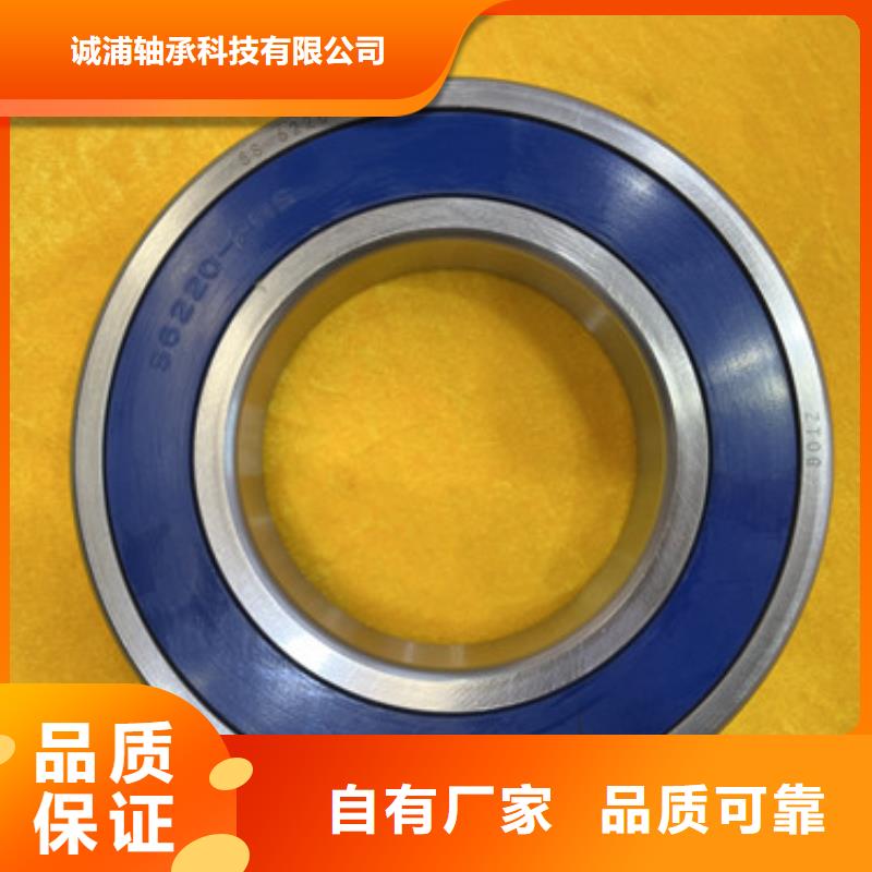 汉中生产618/600铜盖轴承