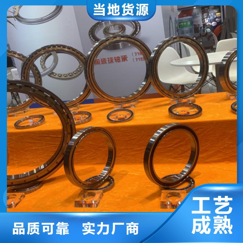 徐州生产批发316L不锈钢轴承_品牌厂家