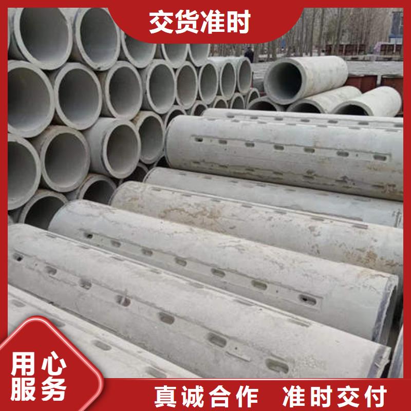 {鹏德}:广灵钢筋混凝土排水管二级生产基地直销厂家-