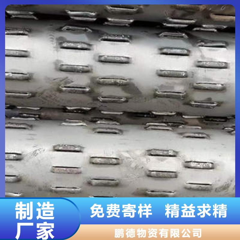 贵州省专注细节使用放心《鹏德》螺旋滤水管规格齐全