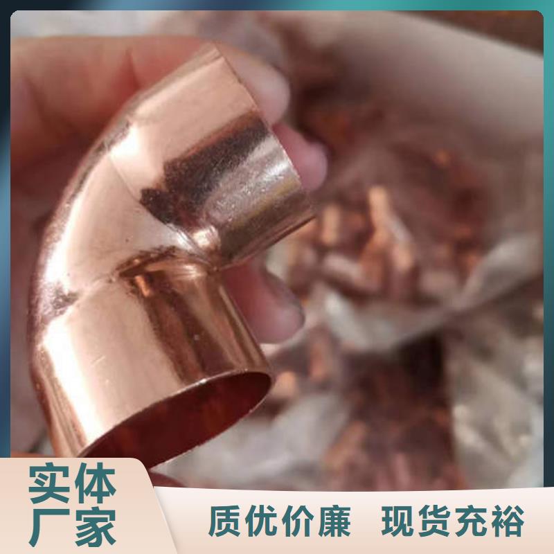 余干各种铜管件品质放心