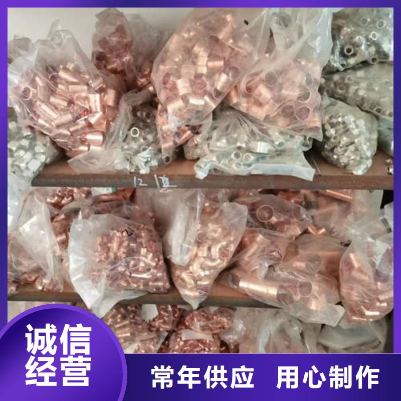 铜管加工型号齐全