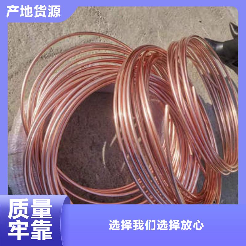 空调专用铜管在线咨询