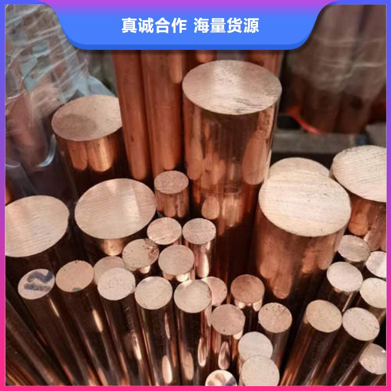 广州市番禺紫铜管源头厂家