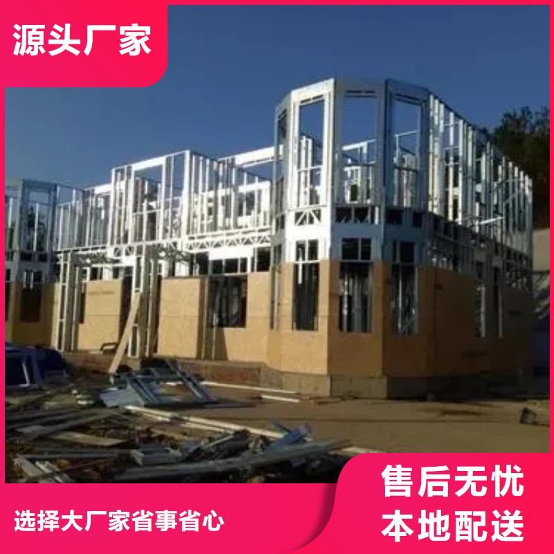 农村快速建房厂家