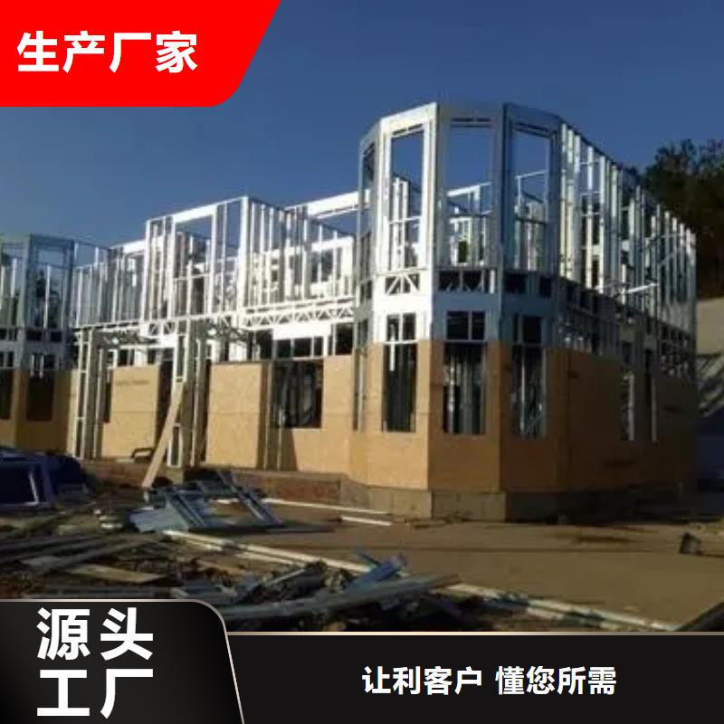 小型自建房厂家直发-价格透明