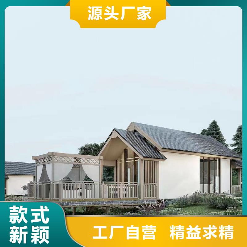 农村自建房价格