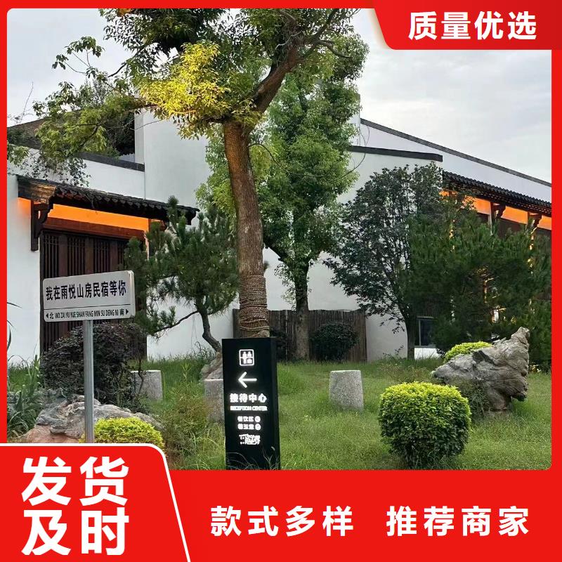 新中式别墅买的放心找伴月居建筑科技有限公司