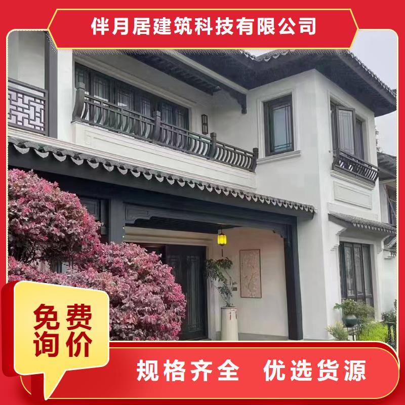 价格低的农村快速建房现货厂家