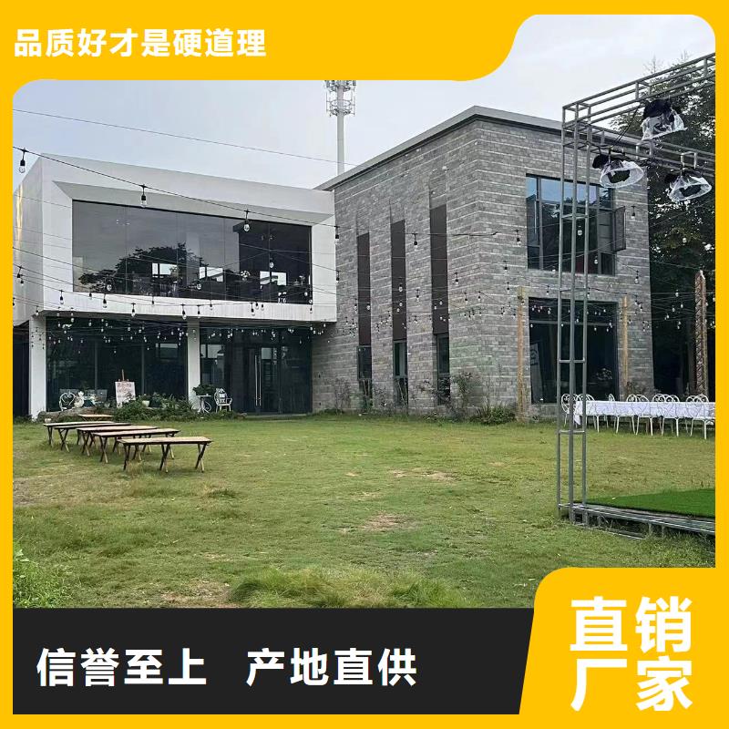 三合院团队