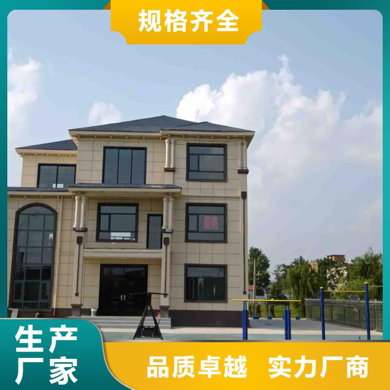 农村自建房施工周期多久