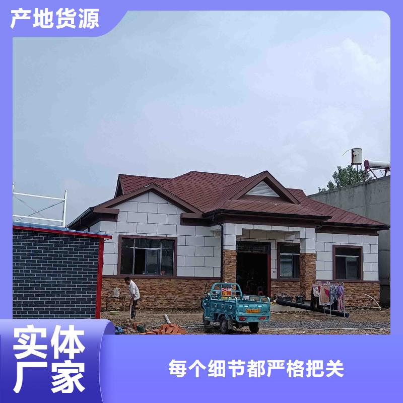 一层自建房定制价格