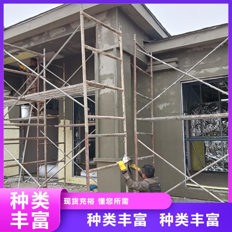 建房子施工团队