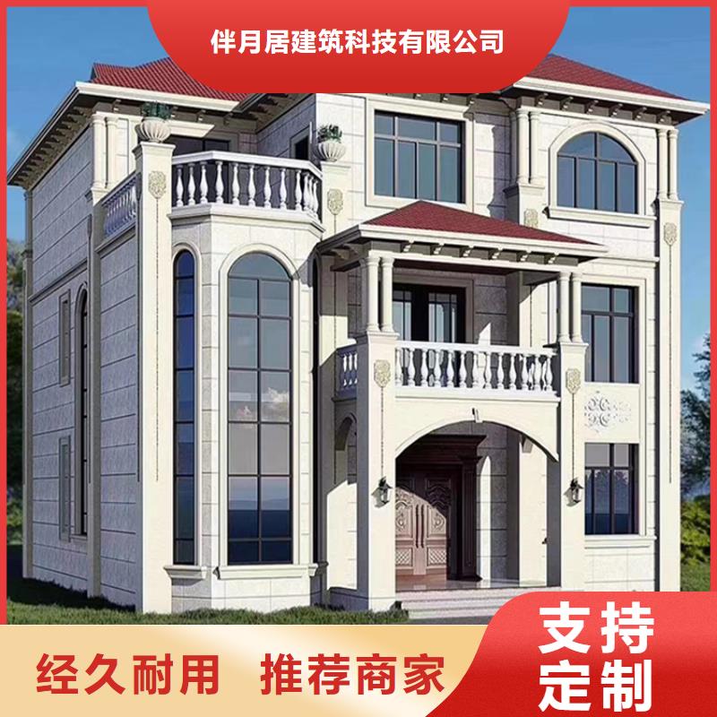 自建别墅厂家发货快