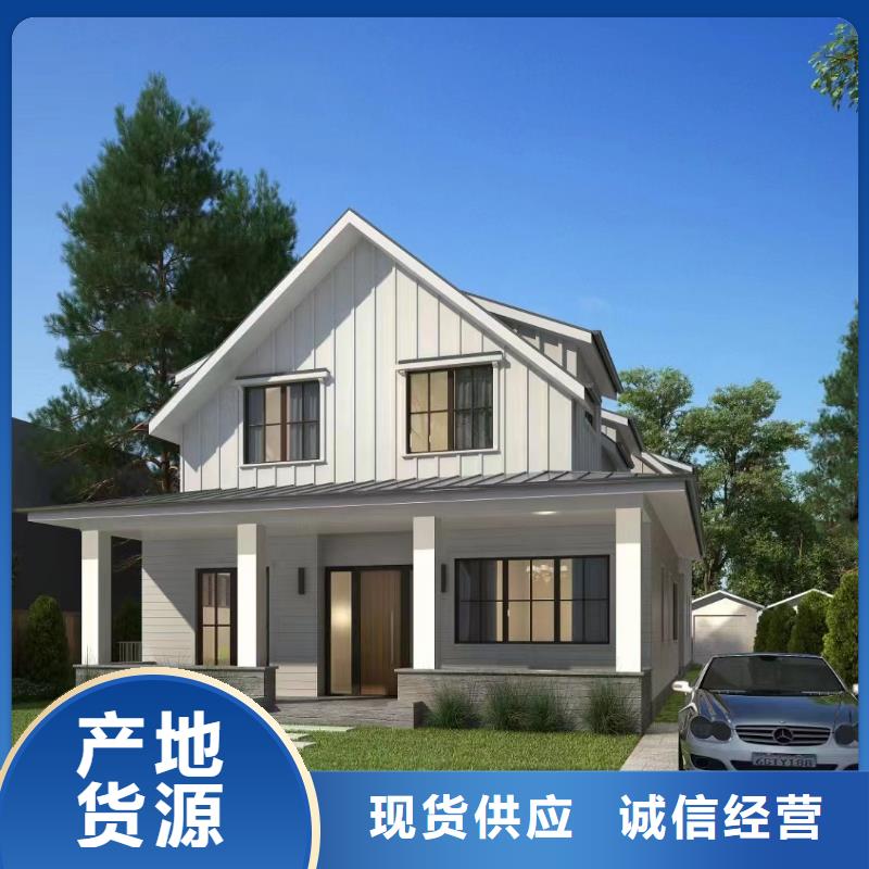 伴月居建筑科技有限公司-<伴月居> 本地 鄱阳县新农村自建房设计