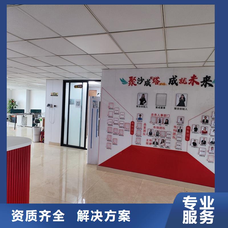 【台州】郑州百货展览会信息供应链展会什么时间