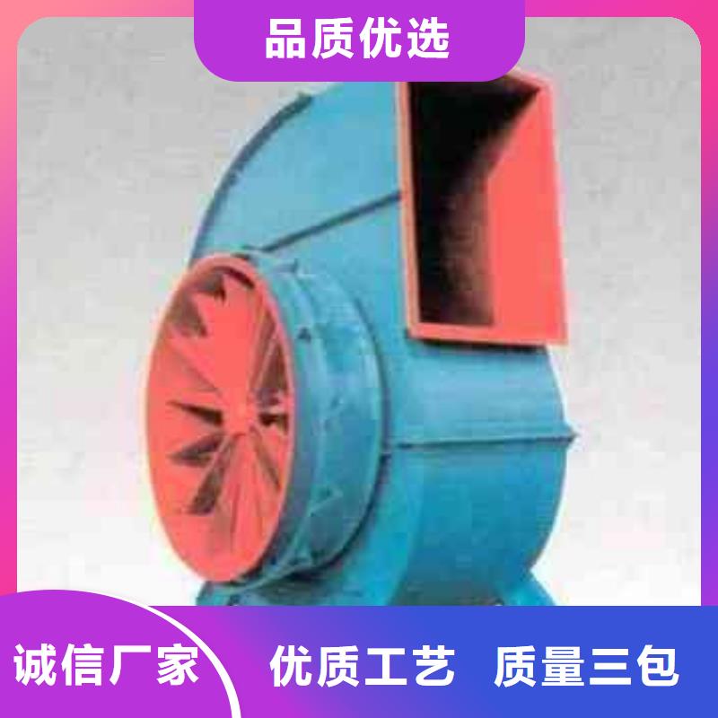 山东立通风机有限公司造纸专用风机9-28离心通风机