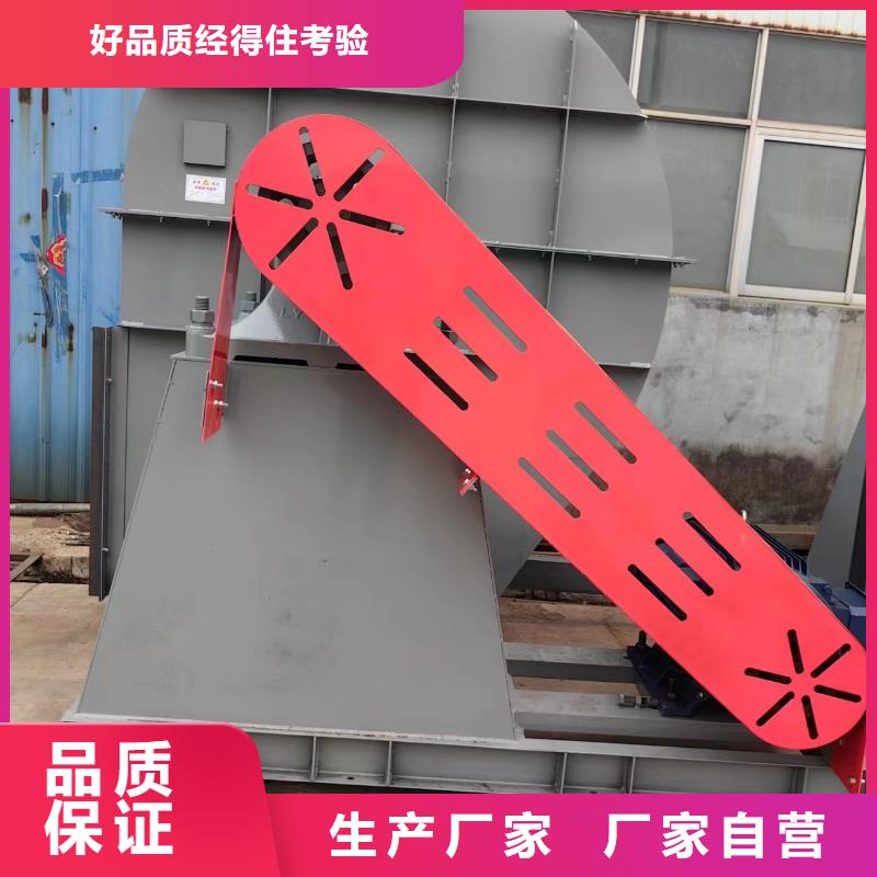 防腐风机-防腐风机量大从优