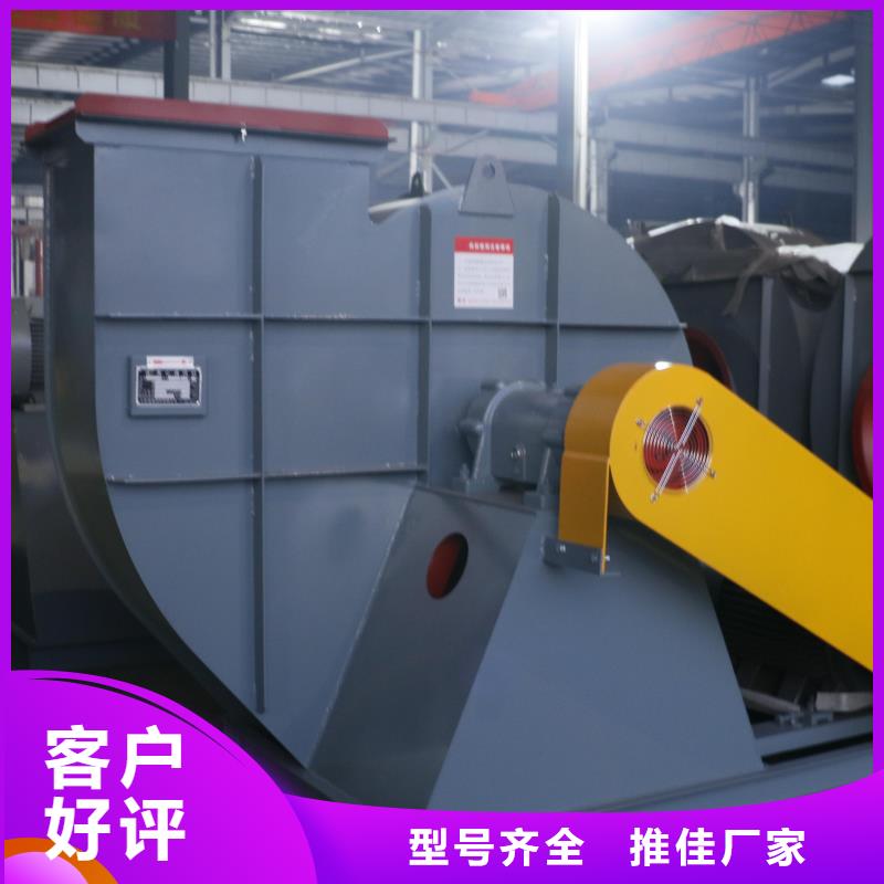 现货供应2025已更新(今日/推荐)炉尾风机8-39离心通风机县